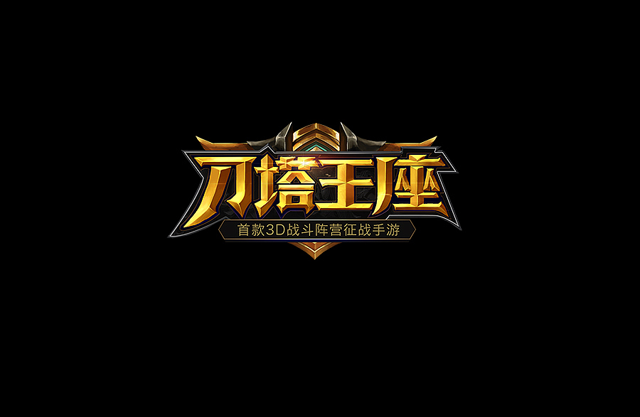 君临国际