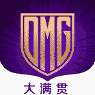 大满贯