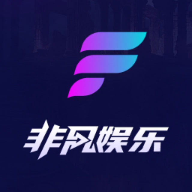 非凡娱乐